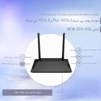 مودم دی لینک|مودم و تجهیزات شبکه|خمین, |دیوار