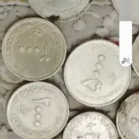خرید فروش سکه های‌جمهوری اسلامی