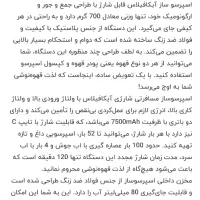 اسپرسو ساز شارژی اصلی نقد و اقساط|سماور، چای‌ساز، قهوه‌ساز|یاسوج, |دیوار