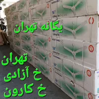 پنکه سقفی موتور بزرگ خارجی اصلی اورجینال 75w