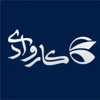 استخدام کارشناس فروش خودرو/حقوق و پورسانت مناسب