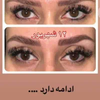 پاک سازی صورت وپرپشت شدن مژه وابرو باروغن درمانی