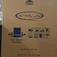 یخچال|یخچال و فریزر|قیدار, |دیوار