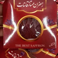 واسطه‌ها روحذف کن زعفران باهمین کیفیت170فقط عمده|خوردنی و آشامیدنی|تهران, سازمان آب|دیوار