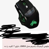 لوازم جانبی کامپیوتر