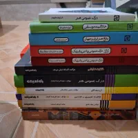 کتاب های  کنکور هنر  و وزارتی