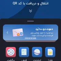 آقایون داداش نفری ۱۰۰تومن بجنبین