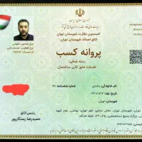نمایندگی ایزوگام دلیجان عضو اتحادیه نصب از۳۰۰هزار