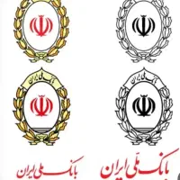 وام مهربانی و رسالت