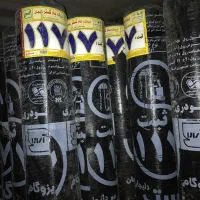 نصب ایزوگام سراسر اصفهان نقد واقساط