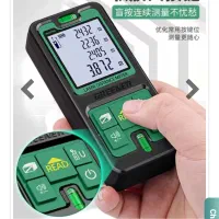 متر لیزری با محاسبات محیط