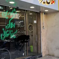 چهل و پنج متر اپارتمان اماده تحویل