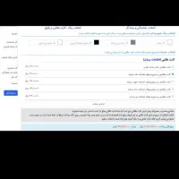 حواله 207