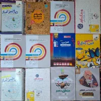 کتابهای کنکور انسانی و فرهنگیان +کتابهای درسی