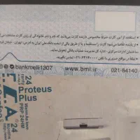 فروش‌امتیاز‌وام‌مهربانی‌‌۴درصد