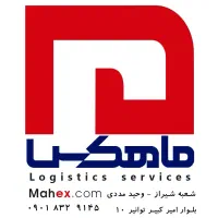 استخدام وانت بار مسقف