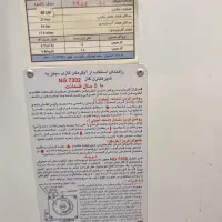 اب گرم کن مخزنی|آبگرمکن، پکیج، شوفاژ|فولادشهر, مسکن مهر فولادشهر|دیوار