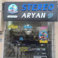 اجاره سیستم صوتی و رقص نور