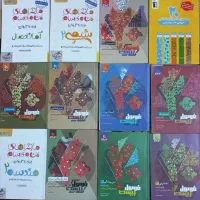 کتاب یازدهم و دهم تشریحی و کنکور