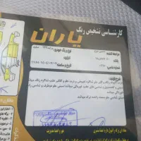 ماشین ۱۳۲ ساده|خودرو سواری و وانت|ری, تقی آباد|دیوار