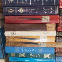 کتاب قدیمی|کتاب و مجله تاریخی|تهران, استقلال|دیوار