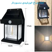 چراغ دارای پنل خورشیدی خودکار زیبای بخش محیط|لامپ و چراغ|یزد, |دیوار