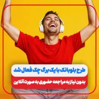 طلا اقساطی ابشده کارشده کد 7|جواهرات|تهران, جهاد|دیوار