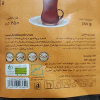 چای قلم ایرانی|خوردنی و آشامیدنی|چناران, |دیوار