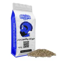 دان بوقلمون برنز، دان بوقلمون بیوتی