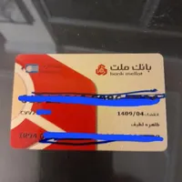 گمشده کیف مدارک با مشخصات طاهره لطیف