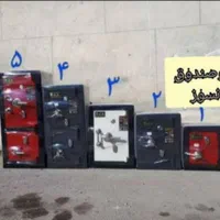 گاوصندوق 300 گاو صندوق|ابزارآلات|مشهد, شهرک مهر آباد|دیوار