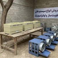 مه ‌پاش صنعتی ۲۶ هزار با موتور قدرتمند ۲ اسب