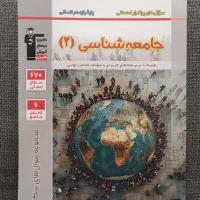 کتاب|کتاب و مجله آموزشی|تهران, مهران|دیوار