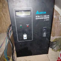 استابلایزر