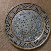 سینی دیوارکوب