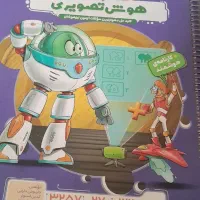 کتاب هایلایتر تصویری