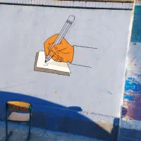 دیوار نویسی و تابلو نویسی نقاشی