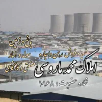 550-متر-زمین-دور-دیوار-گوارشک-نصر-آباد-یک
