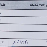 فروش تعدادی میلگرد و خاموت