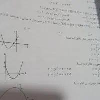 جزوه معین کرمی و آریان حیدری