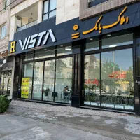 پیش فروش آپارتمان128/خیابان ابوریحان/فول تحویل