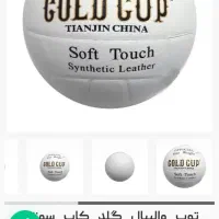 توپ والیبال گلد کاپ|ورزش‌های توپی|خرم‌آباد, |دیوار