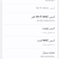 گوشی موبایل