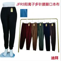 پخش انواع شلوار مخمل و ساپورت داخل خز وارداتی