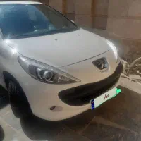 ۲۰۷ پانورما ارتقا یافته