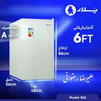 پخش بزرگ یخچال هتلی پلار ۶ فوت|یخچال و فریزر|مشهد, گاز|دیوار