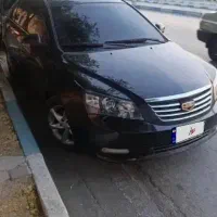 جیلی امگرند 7