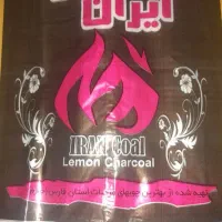 پلاستیک بسته بندی زغال