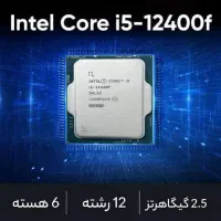 Cpu i5 12400f سی پی یو