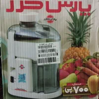 آبمیوه گیری پارس خزر|آبمیوهگیر و آبمرکباتگیر|زاهدان, |دیوار